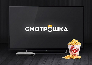 Смотрешка, Тяжинский Смотрешка, Тяжинский